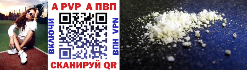 Alpha-PVP VHQ Мончегорск