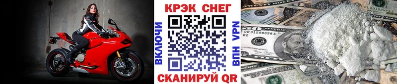 КОКАИН 97%  Мончегорск 