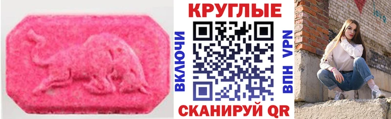 мега зеркало  где купить наркоту  Мончегорск  Ecstasy диски 