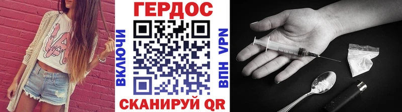 как найти закладки Мончегорск мега рабочий сайт shop клад ГЕРОИН Афган