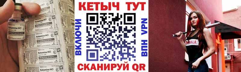 сайты даркнета какой сайт  даркнет сайт  omg ссылка  Мончегорск  КЕТАМИН ketamine 