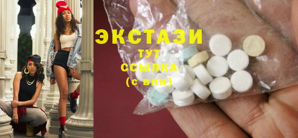 бутират Бронницы