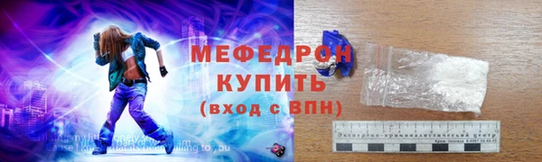 бутик Бородино