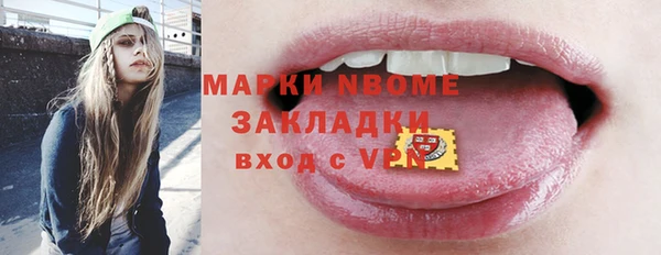 бутик Бородино
