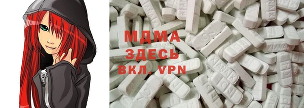 бутират Бронницы