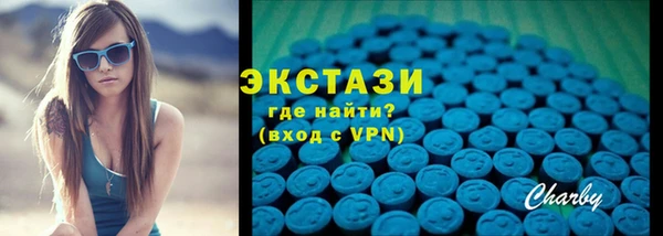 бутик Бородино