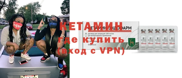 mix Бугульма