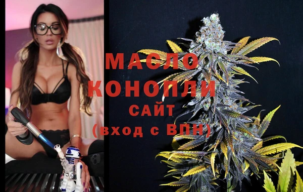 бутират Бронницы