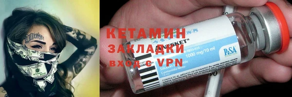 mix Бугульма
