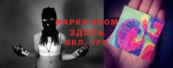бутик Бородино