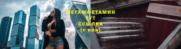 бутират Бронницы