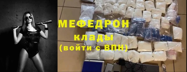 mix Бугульма