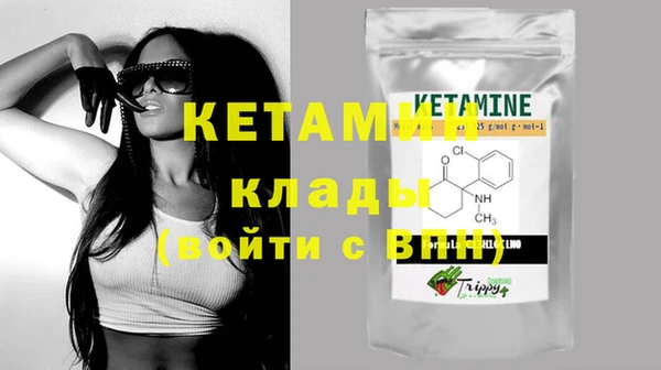 бутират Бронницы