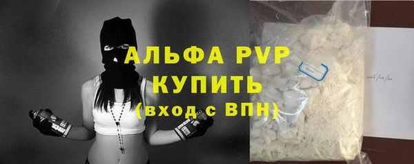 бутик Бородино