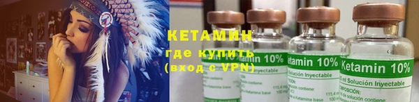 бутик Бородино