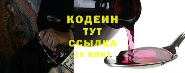 бутик Бородино