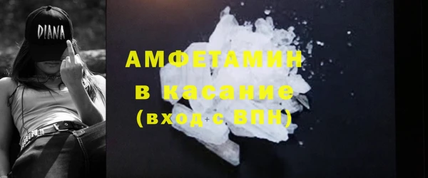 бутират Бронницы