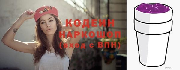 бутик Бородино
