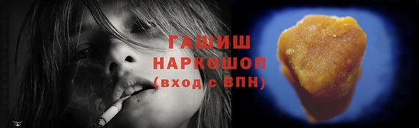 бутират Бронницы
