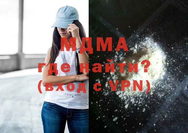 бутират Бронницы