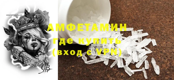 бутират Бронницы