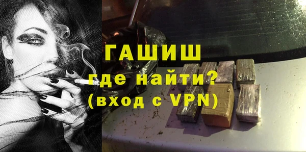 бутик Бородино