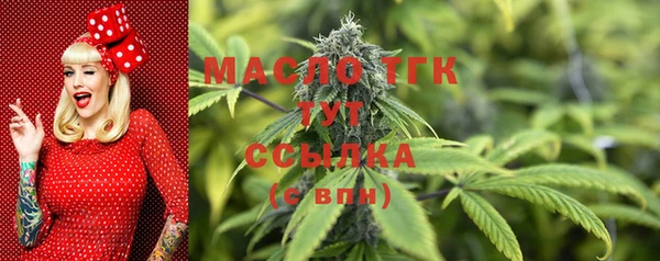 mix Бугульма