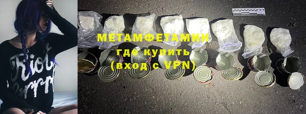 бутик Бородино