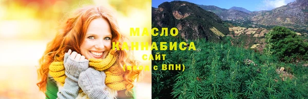 бутират Бронницы