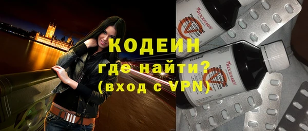 бутират Бронницы