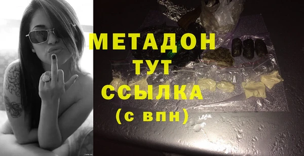 бутират Бронницы