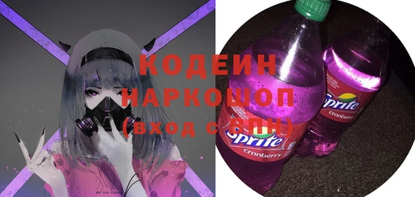 mix Бугульма
