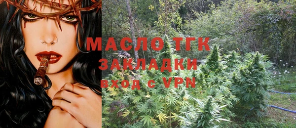 mix Бугульма
