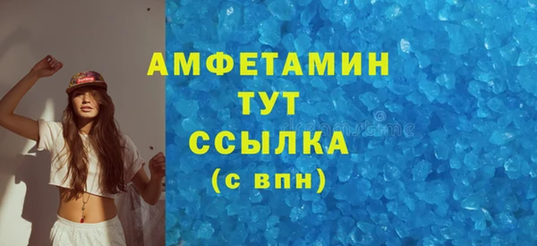 бутират Бронницы
