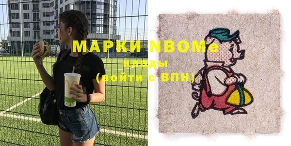бутик Бородино