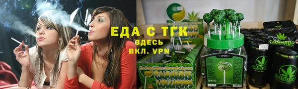 mix Бугульма