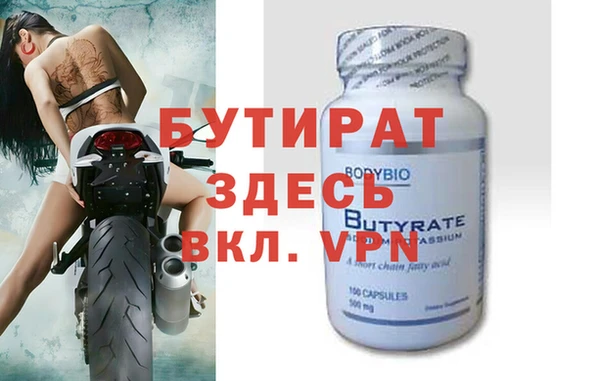mix Бугульма