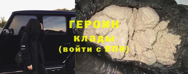бутират Бронницы