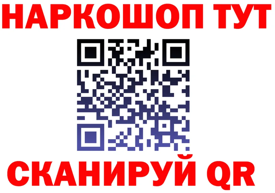 APVP СК вход shop гидра Мончегорск