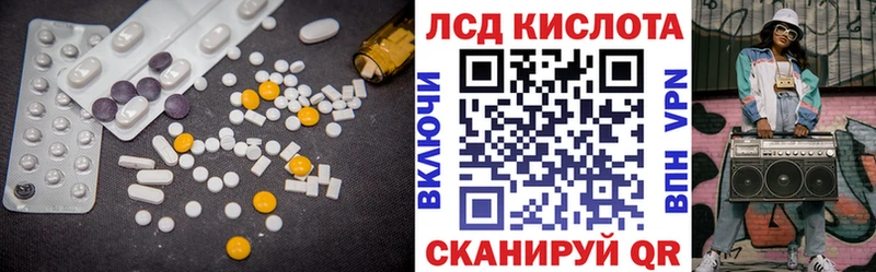 Лсд 25 экстази кислота  наркошоп  кракен зеркало  Мончегорск 