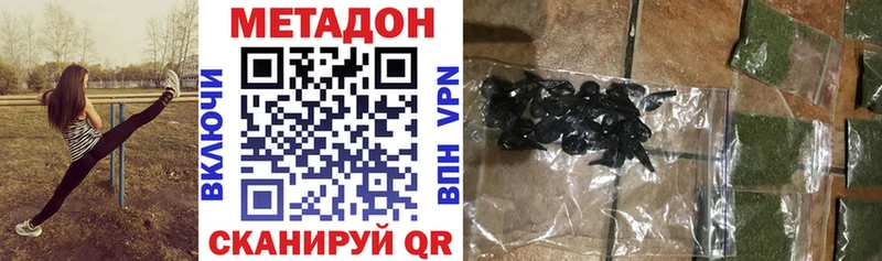 МЕТАДОН кристалл hydra как зайти Мончегорск цены наркотик